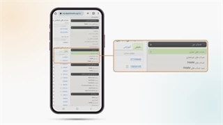 چطور حساب آلپاریم رو سواپ فری کنم؟