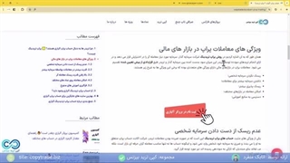 راهنمای ‫حساب پراپ آلپاری ⁉️ جایگزین پراپ تریدینگ آلپاری چیست؟