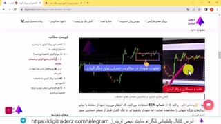 ‫کلاهبرداری بروکر آلپاری  