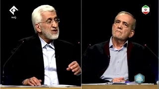 اولین مناظره مرحله دوم انتخابات ریاست جمهوری - دو‌شنبه 11 تیر 1403