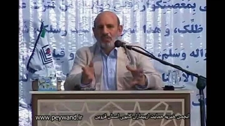 همایش طب سنتی قزوین 1392 استاد خیراندیش ویدیو 4