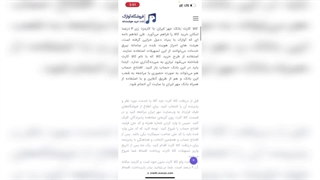 نحوه اعتبارسنجی در اعتباریتو و خرید قسطی سیستم صوتی