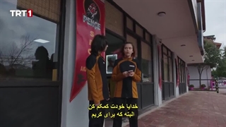 سریال ترکی Tozkoparan توزکوپاران اسکندر فصل 3 قسمت 5 ( 85 )