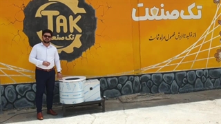 فرو ماشین الات خشک کن میوه سبزی کشک لیمو انگور سیر پیاز