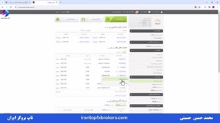 ویدئو #101 | ️آموزش افتتاح حساب در بروکر آلپاری - افتتاح حساب آلپاری