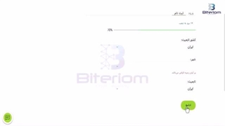 مینی دوره آموزش رایگان فارکس | آموزش بروکر آلپاری - جلسه سوم