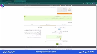 آموزش کامل باینری آپشن بروکر آلپاری - آلپاری فیکس کانترکت