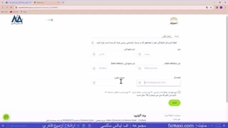 آموزش دانلود برنامه آلپاری