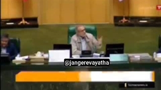 پزشکیان وقتیکه نائب رئیس مجلس بود در هنگام خروج یکطرفه امریکا از برجام: