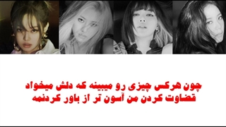 اهنگ You Never Know از BLΛƆKPIИK