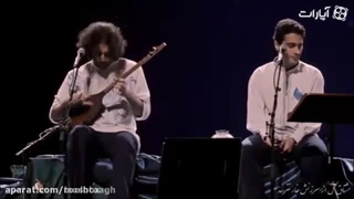 همایون شجریان سهراب پورر ناظری