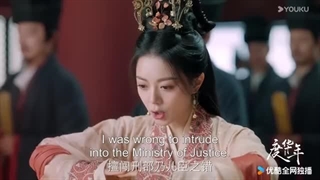 سریال چینی شاهدخت سلطنتی 16-17