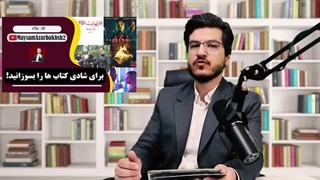 14030412: محیط هوشمند و چیزهای غیرقابل تفکر؛ موج سوم الوین تافلر