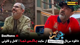 جوکر فصل دوم قسمت پنجم (پایان فصل اول جوکر ۲) جوکر قسمت ۵