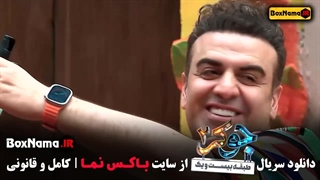 دانلود جوکر ۲ قسمت ۵ - جوکر فصل دوم قسمت پنجم