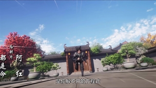 انیمه سرزمین کیبورد جاودانه land of the keyboard immortal قسمت 2