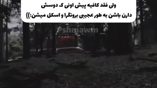 من درونگرا نیستم بگین اینجوریه؟!