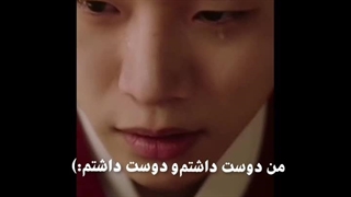 من دوست داشتم ولی از دستت دادم (ترکیبی)