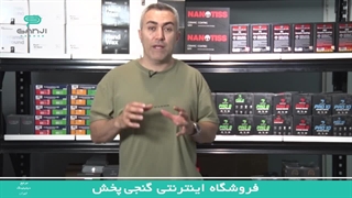 در مورد دیتیلینگ سوالی دارید؟ این ویدیو رو ببینید!