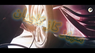 مزایای لاستیک های پرشده با نیتروژن | گاز نیتروژن-سپهر گاز کاویان