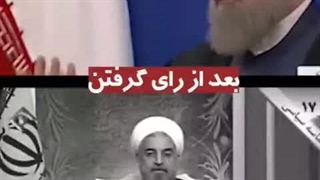 وعده های دروغ روحانی و پزشکیان!