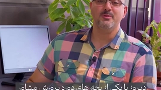 کنترل اظهارنامه عملکرد ۱۴۰۲ قبل از ارسال