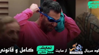 جوکر 2 قسمت جدید - ( قسمت 5 ) ( دانلود رایگان ) ( سریال غربت )