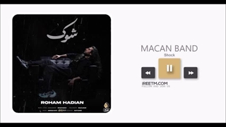 ماکان بند شوک