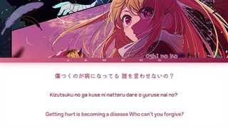 آهنگ و اندینگ کامل انیمه ستاره من Oshi No Ko فصل 2 ( دوم ) Burning از Hitsujibungaku