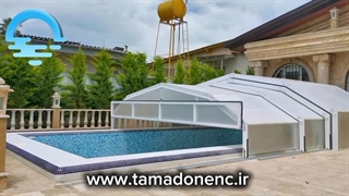 سقف متحرک استخر ارتفاع کوتاه پوشش های تمدن