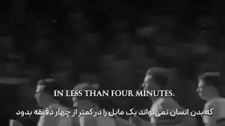 راز قدرت انسان