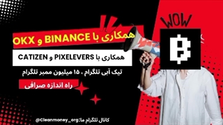 راز موفقیت در ایردراپ #blum . با این نکته میتونیم به امتیاز میلیونی برسیم.