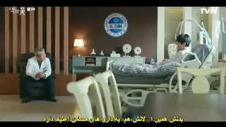 سریال کره ای گل شیطان قسمت ششم با زیرنویس چسبیده ( سانسور شده )