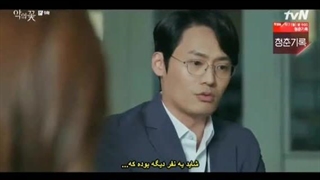 سریال کره ای گل شیطان قسمت نهم با زیرنویس چسبیده ( سانسور شده )