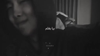 هیچکس نمی تونه شمارو نجات بده،جز خودتون! (دلداری نامجونی⁦ಥ⁠‿⁠ಥ⁩)