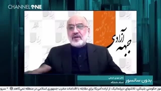 مهدی خزعلی امید دانا رو شست و پهن کرد - بخش اول