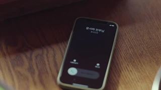 سریال کره ای توی نوزدهمین زندگیم میبینمت فصل 1 قسمت 2 دوبله فارسی