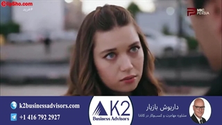 سریال فرید قسمت 289 (دوبله فارسی)