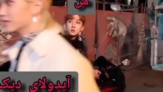 اسکیز روبه استیز:جرعت داری نگاشون کن!