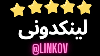 لینکدونی تلگرام اصلی