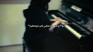 برای تو حتی اگه غمگین باشم خوشحالم^^:((