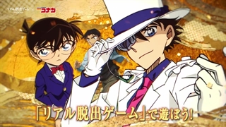 تریلر ایونت جدید برای فیلم 27 کاراگاه کونان