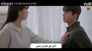 تیزر سوم سریال آیا این سرنوشته؟(شخصیت لی هونگجو) از نونا هیونا