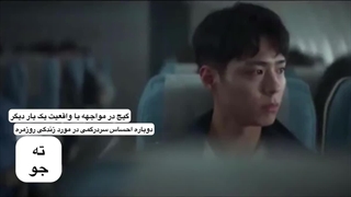 تیزر دوم فیلم سرزمین عجایب(کپشن توضیحات) از هیونا نونا