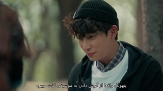 سریال تایلندی مدرسه خانگی فصل 1 قسمت 11 با زیرنویس فارسی