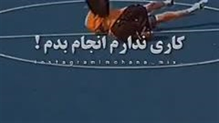 کاری ندارممممم...