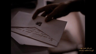 بازی قتل فصل نهم