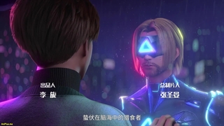 انیمه بازنشانی شرور (Villain Initialization (Fanpai Chushihua قسمت 13