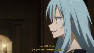 انیمه زمانی که به عنوان اسلایم تناسخ پیدا کردم Tensei shitara slime datta ken فصل ۳ قسمت ۱۴ با زیرنویس فارسی چسبیده