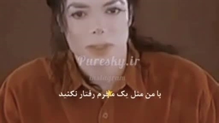 با من مثل یه مجرم رفتار نکنید چون من بیگناهم:))کپشن رو بخون